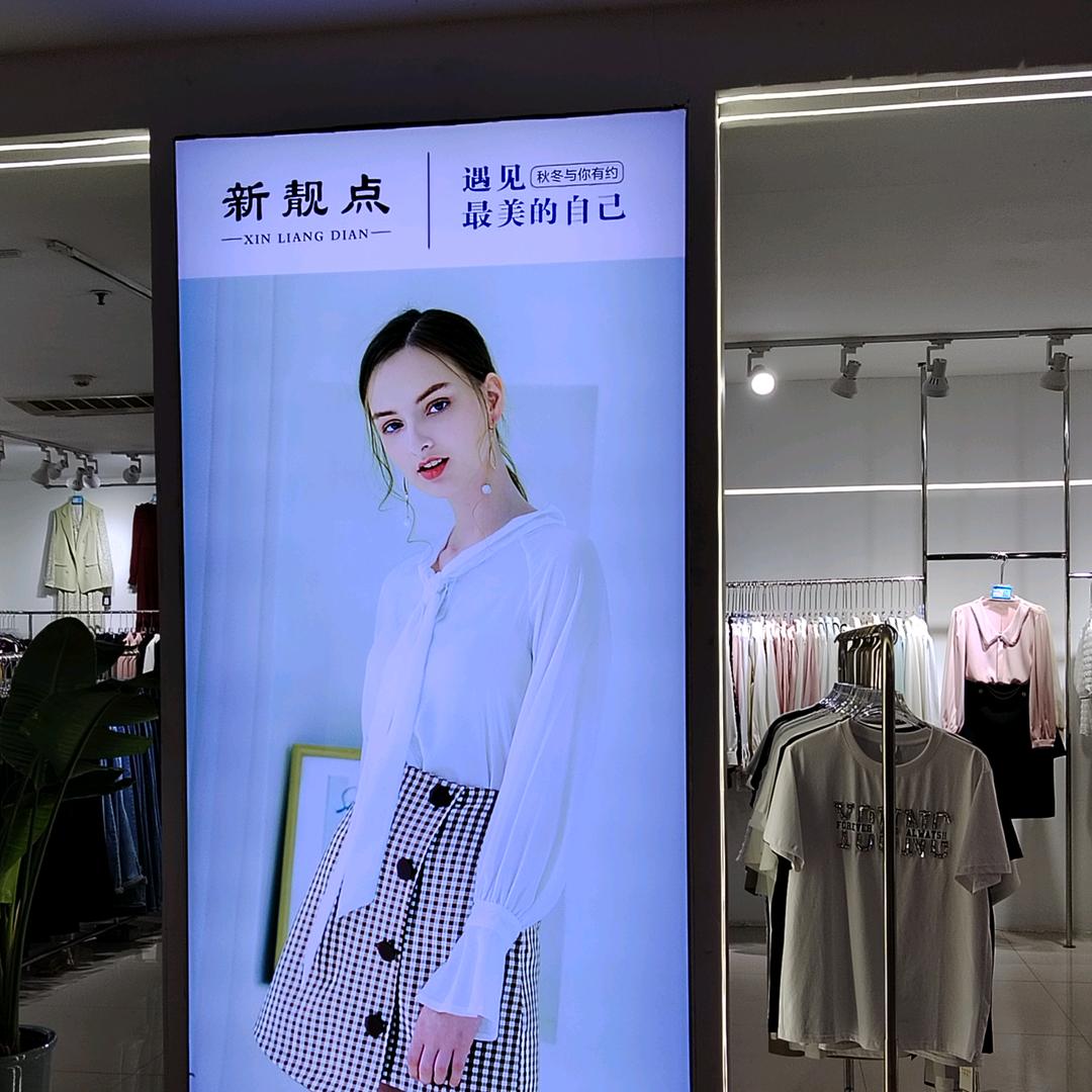 康德四楼新靓点女装