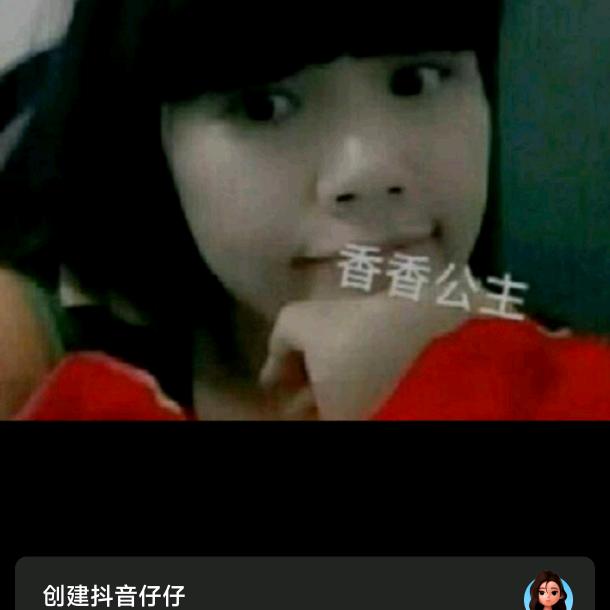 小号香香公主（为你们保驾护航）