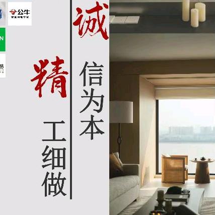 精诚设计🏠蓄大匠