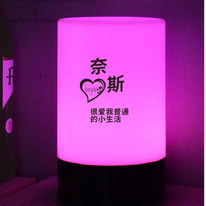 顺风车的奈斯