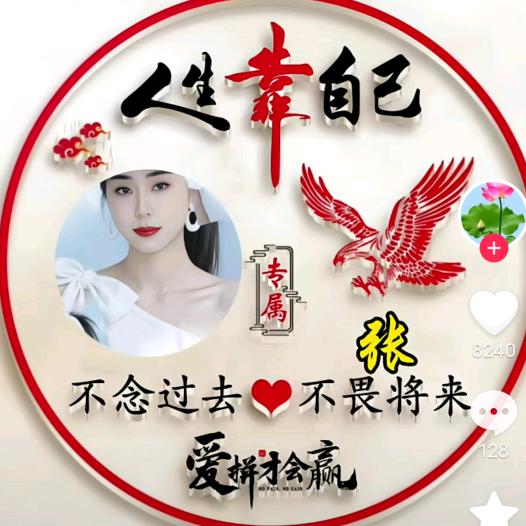 缘来是你♥