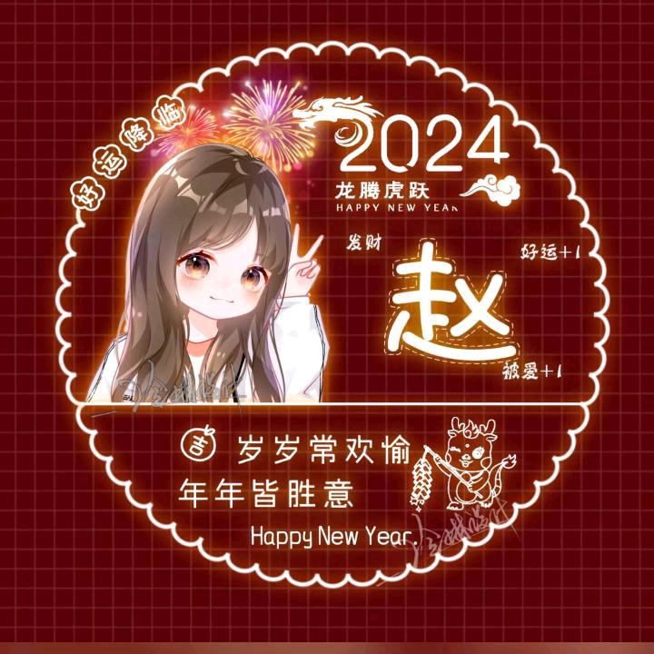 💕ꦿ҉好ᨶ႒ᩚ运ᥫᩣ໌້ᮨ加满