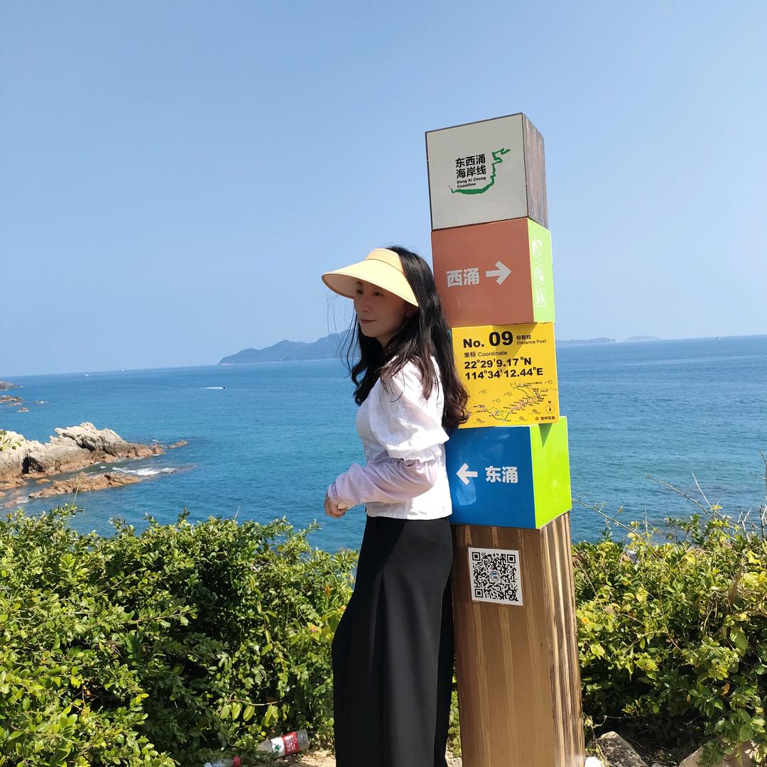 感&觉