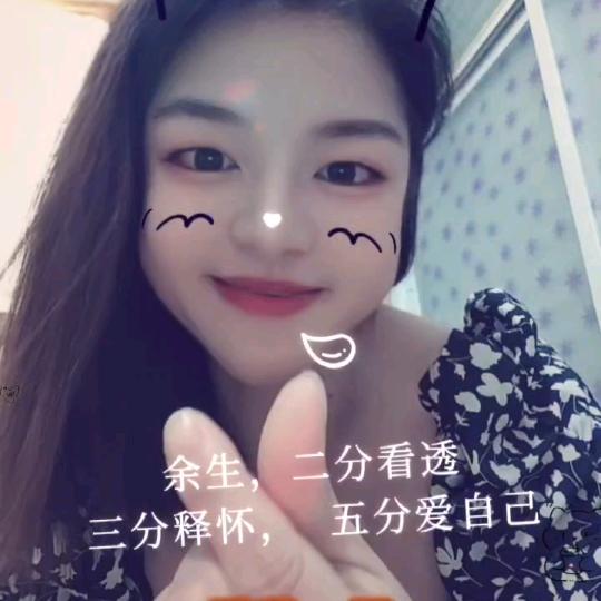 月影沐雨