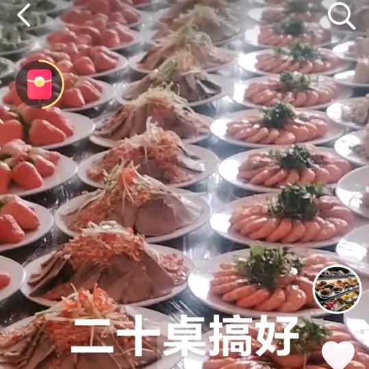 王永良流动包桌