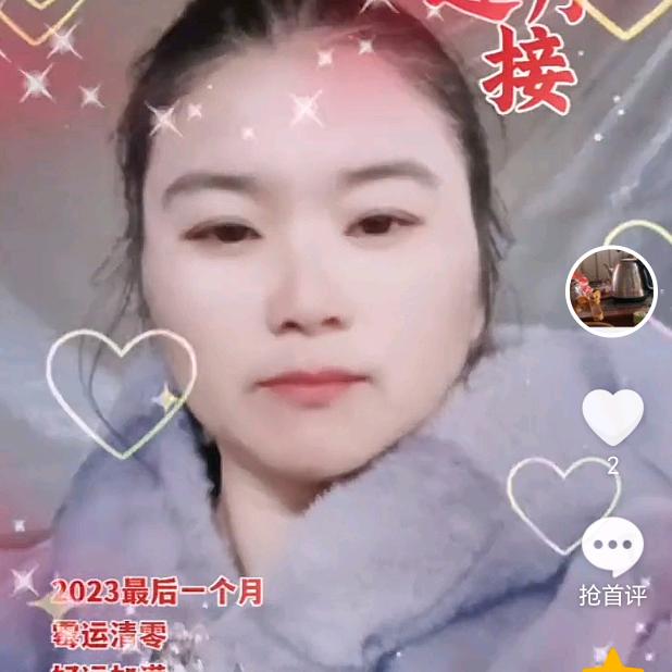 用户491792873386罗小凤