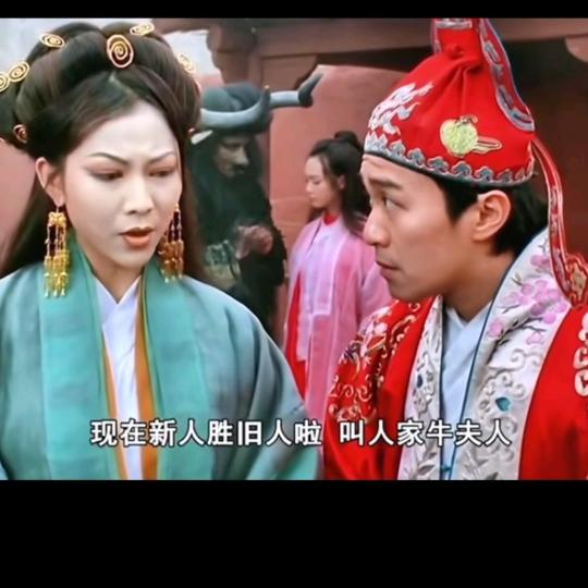 飞州达卧牛