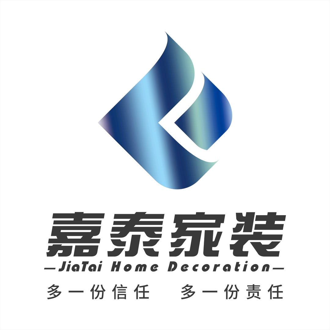 邢台嘉泰家装（徐立伟）