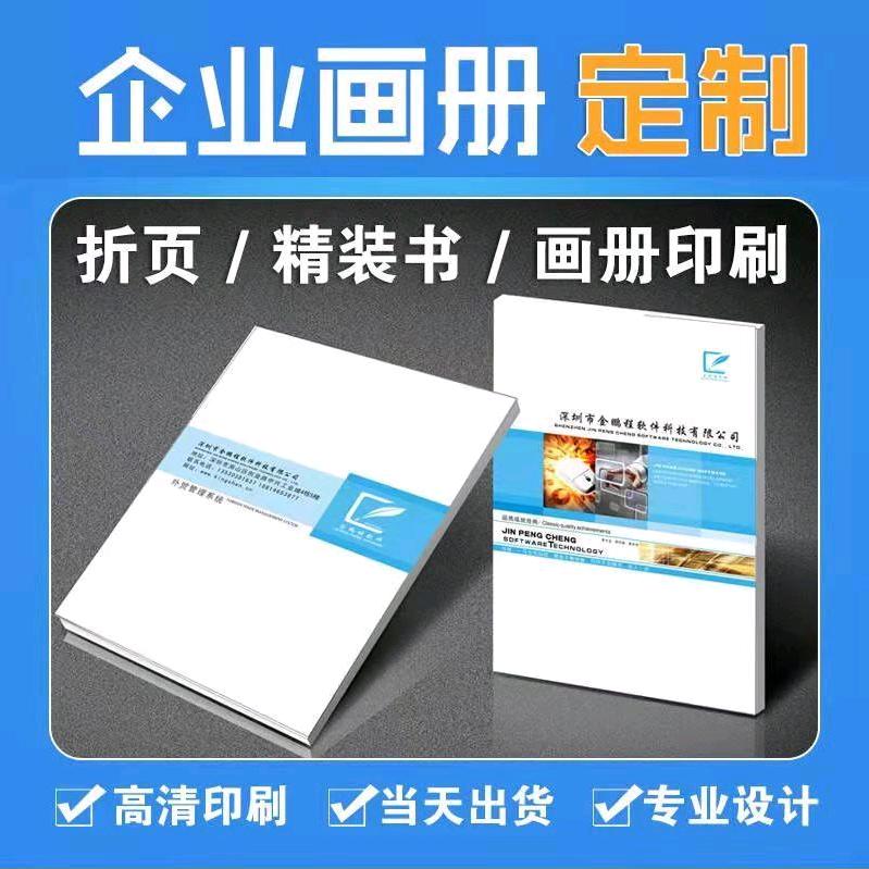 中山天际数码快印@打印机租售