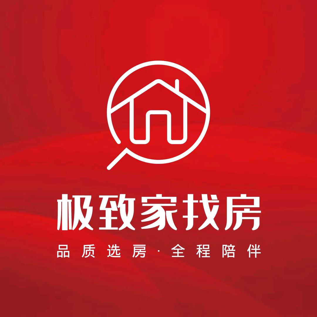 山东极致家找房