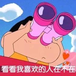 跳宝🥰