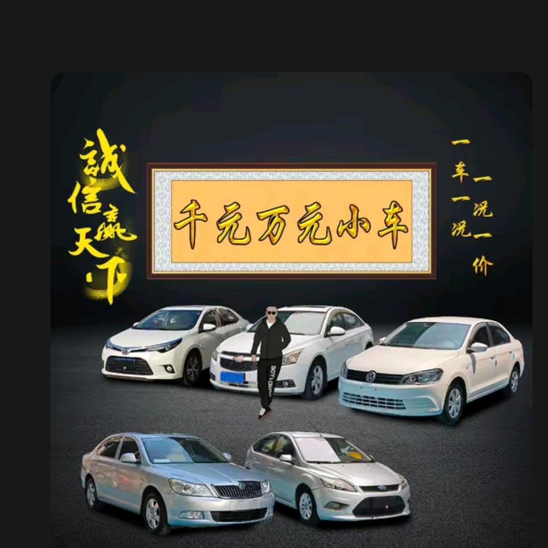 小薛
