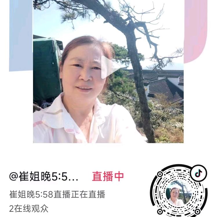 崔姐，下午5点半(盖氏家族)