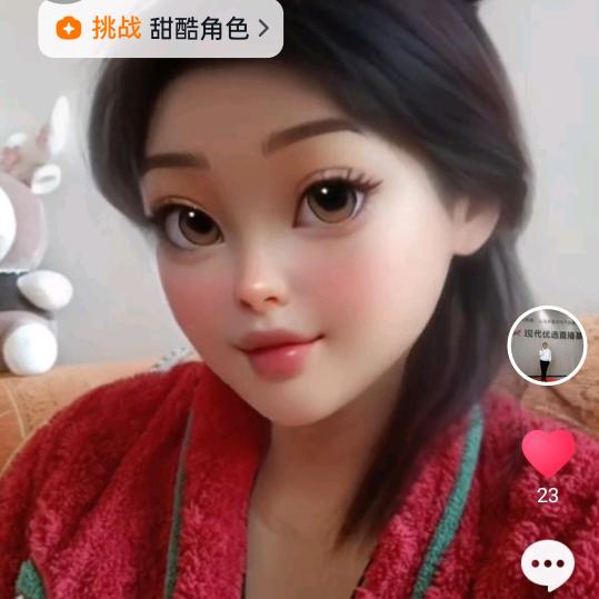 苒🌸