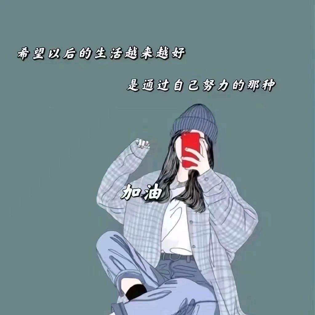 菲菲🌻(努力版)