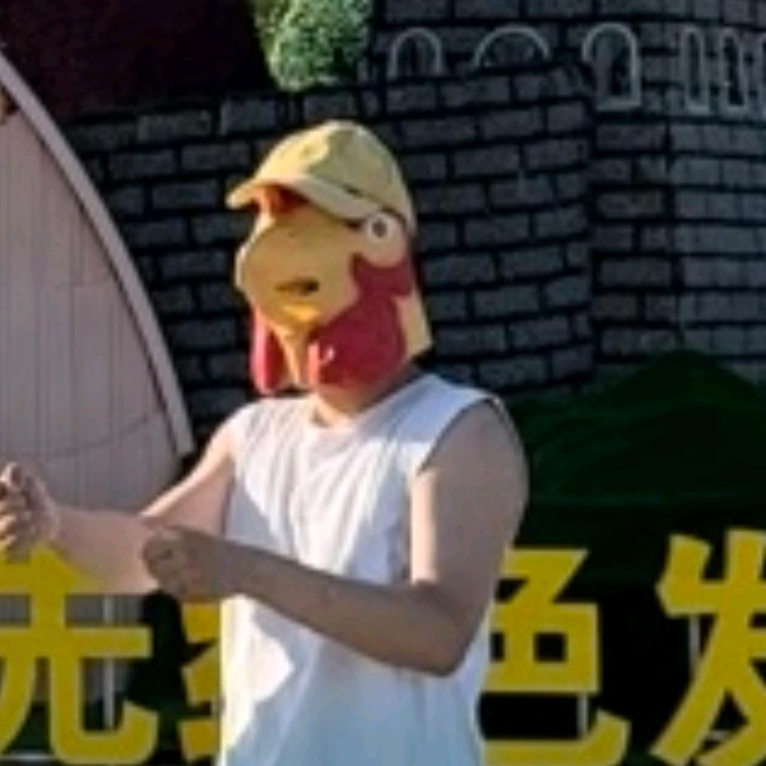 🥴一头臭牛👿