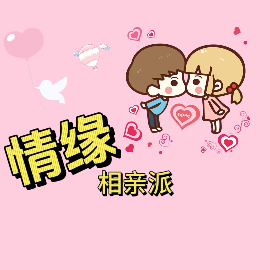 平顶山潘姐～情缘婚庆