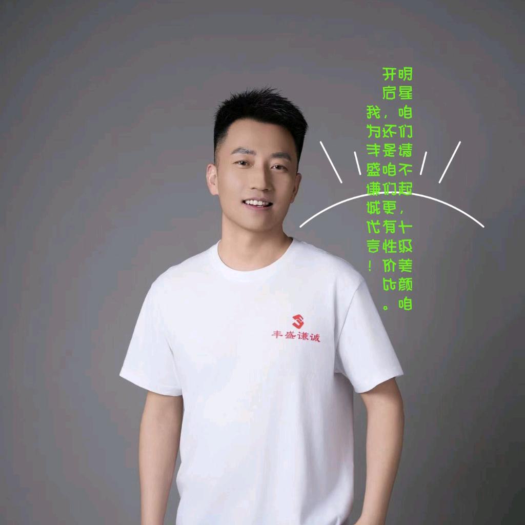 北京装修刘工（丰盛谦诚）