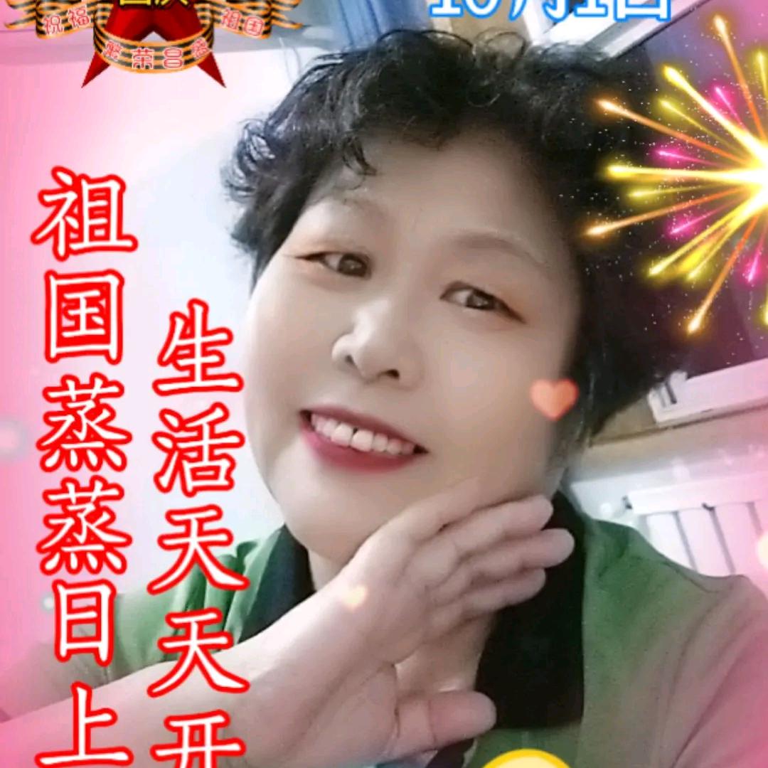 阳光   自信   热爱生活的我