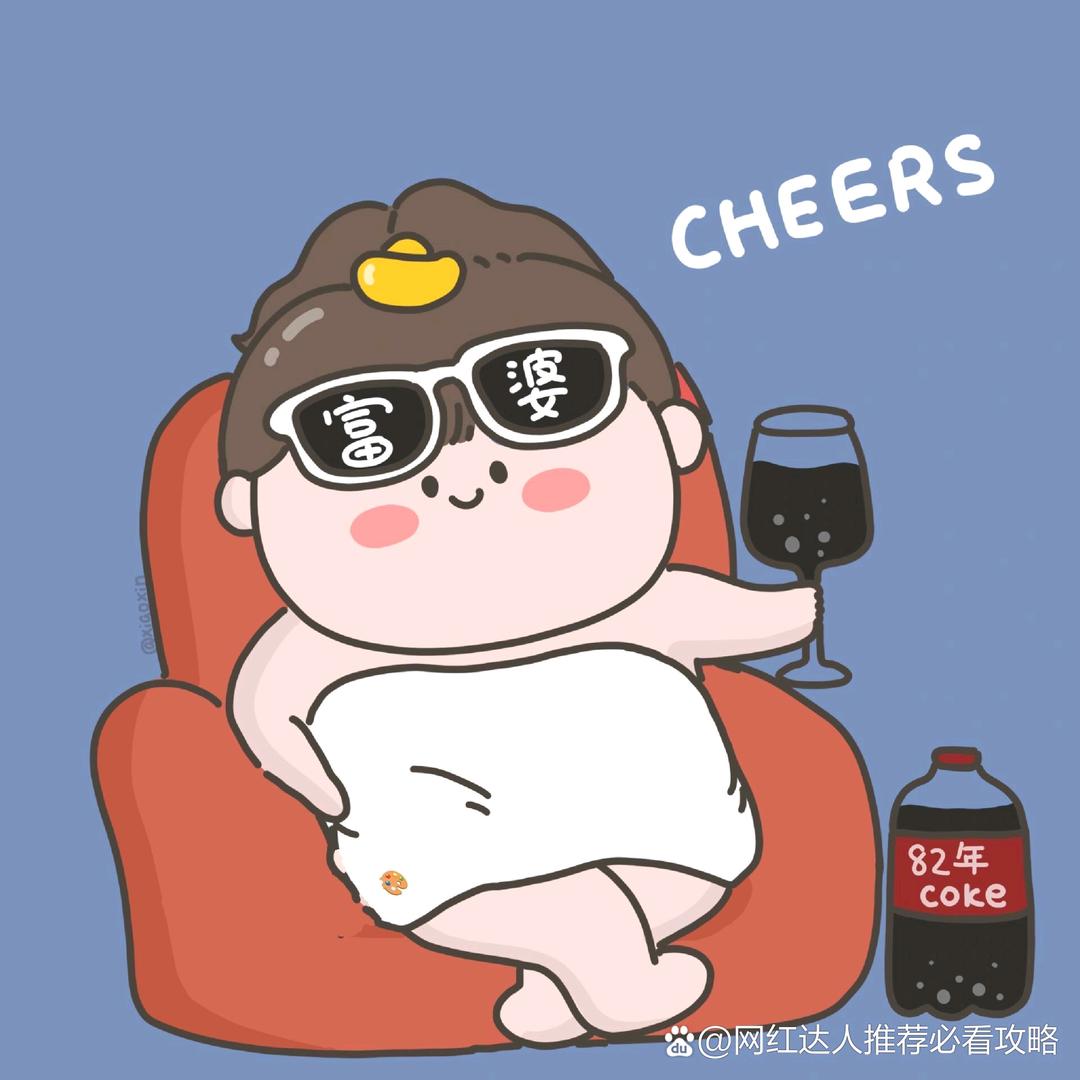 财神爷的小宝贝💰💰💰