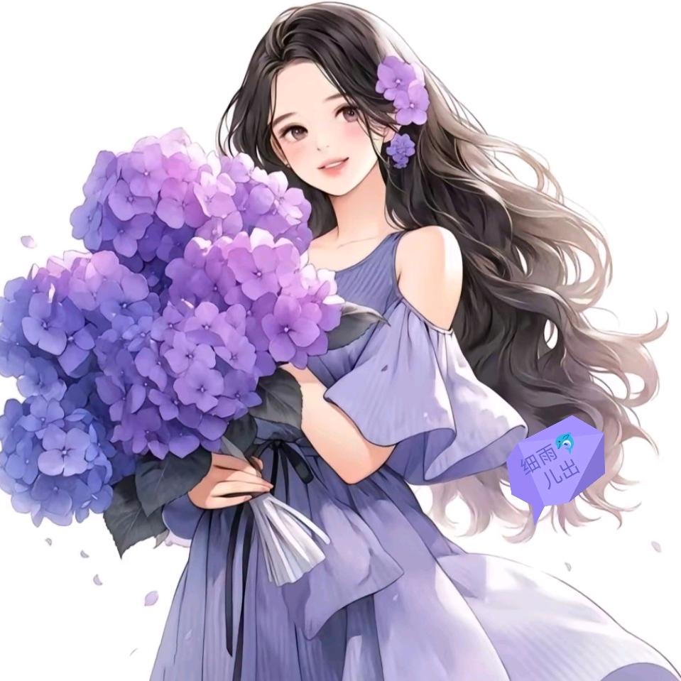 细雨🐬儿出🍀