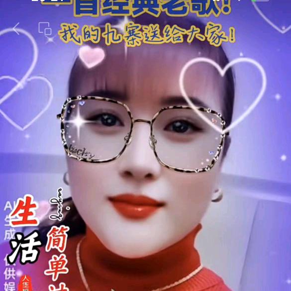 金女士