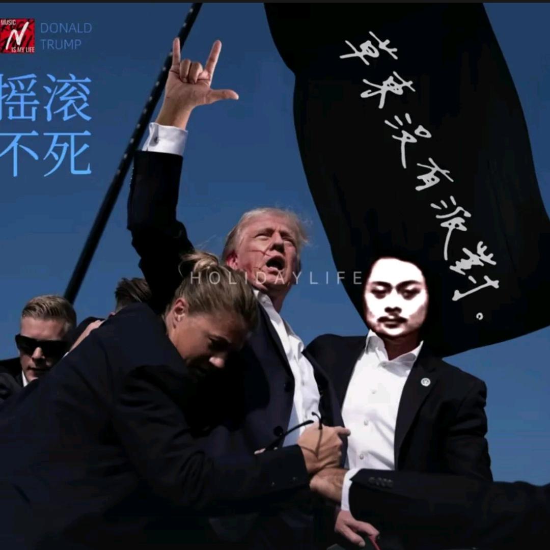 炸我宅