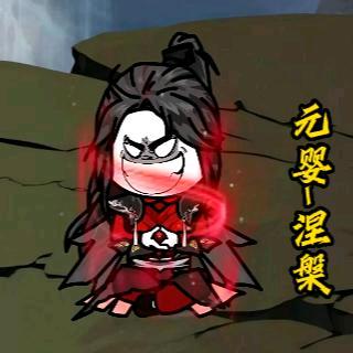 叶良辰