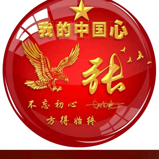忘情水