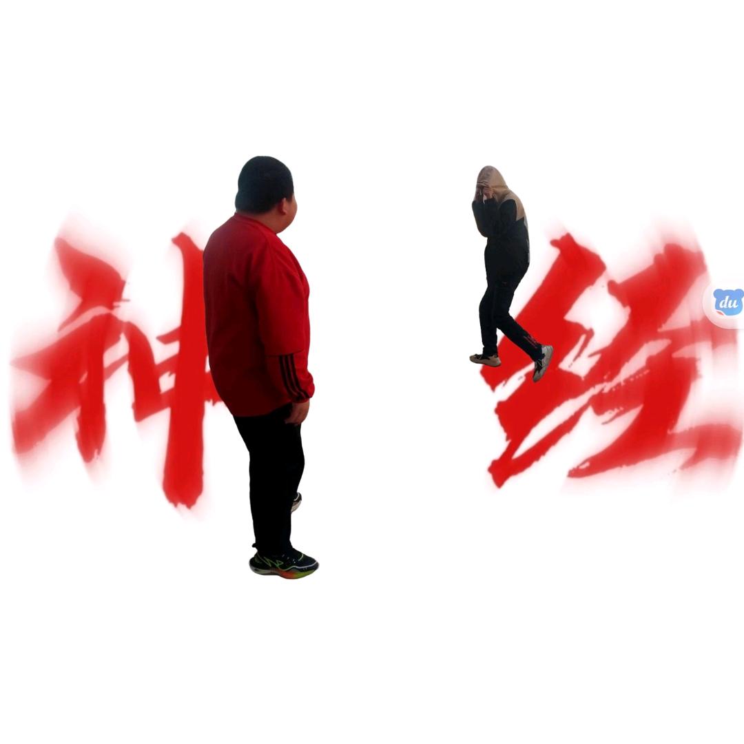 全中吗？