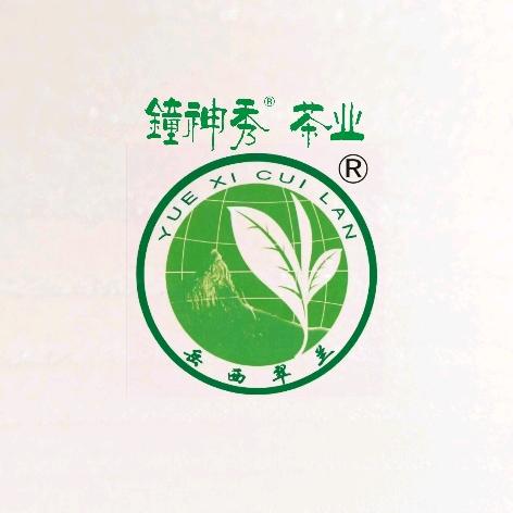 岳西县锺神秀茶业有限公司.