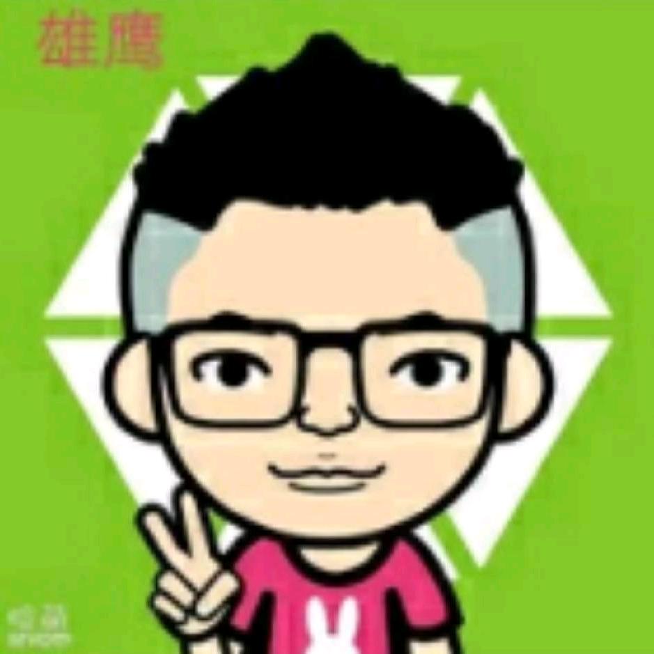 雄鹰