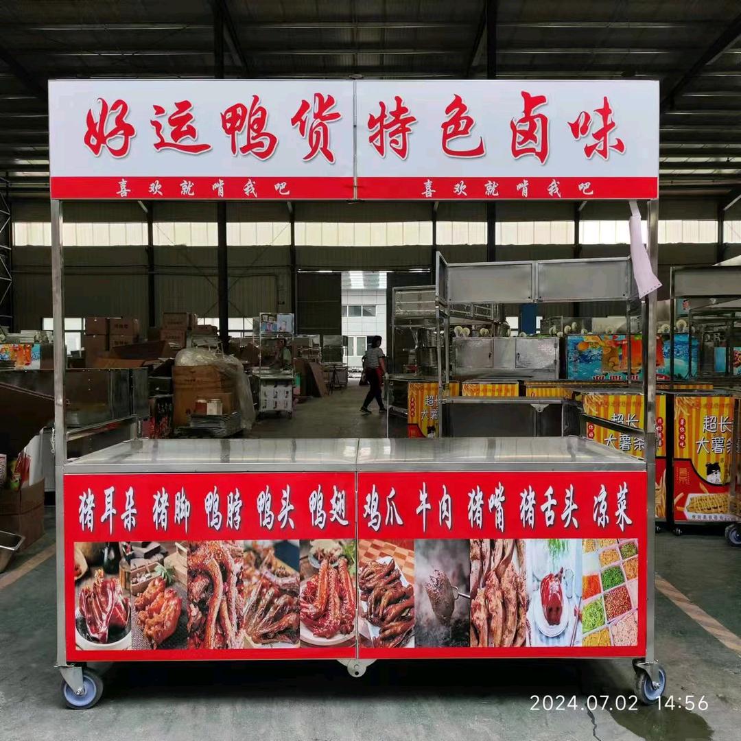 久盛折叠车厂家定做