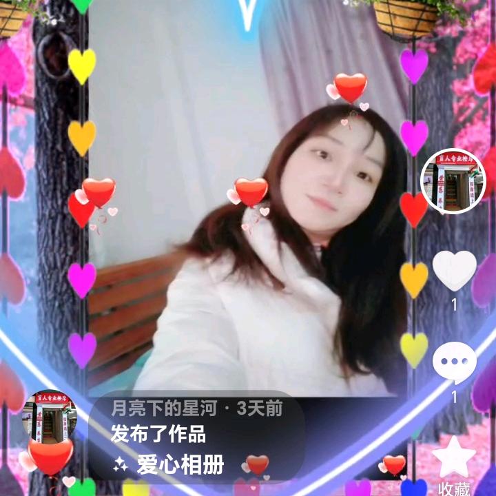 啊琴