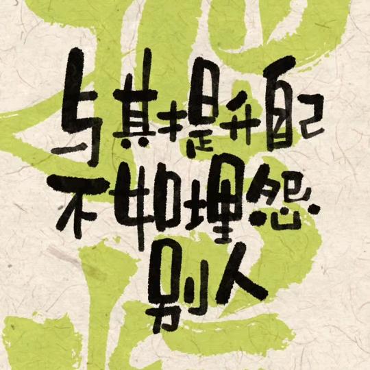 江苏寰睿通信技术有限公司楚州分公司