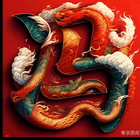似水流年