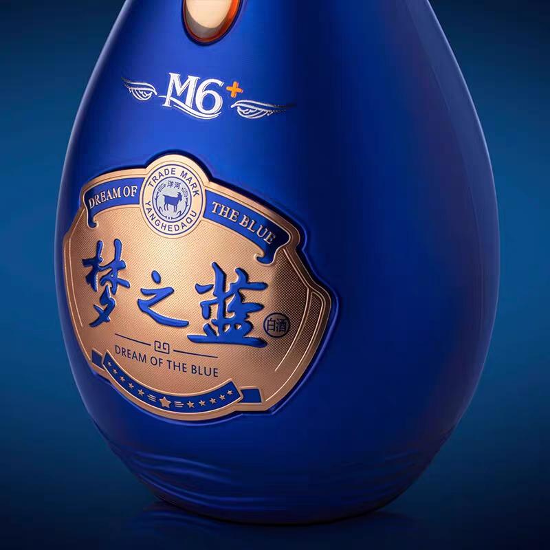 洋河梦之蓝-灌云泽峰贸易公司