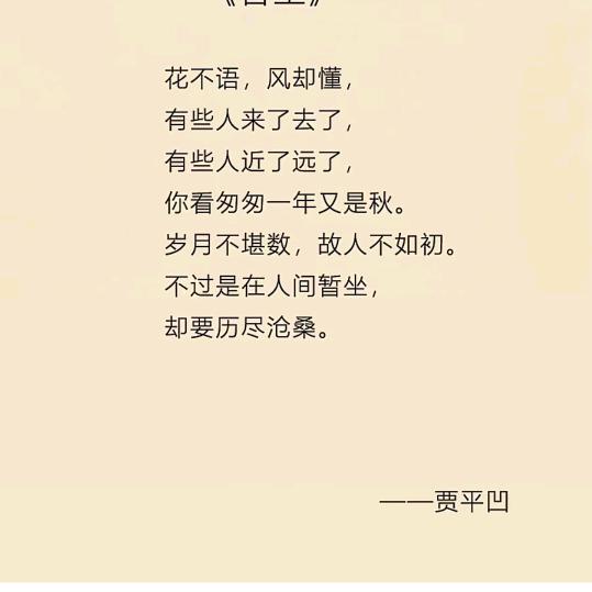 青莲居士