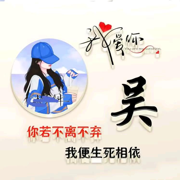 ᰔᩚ᭄🥀岁月吴痕꧔ꦿᩚ࿐