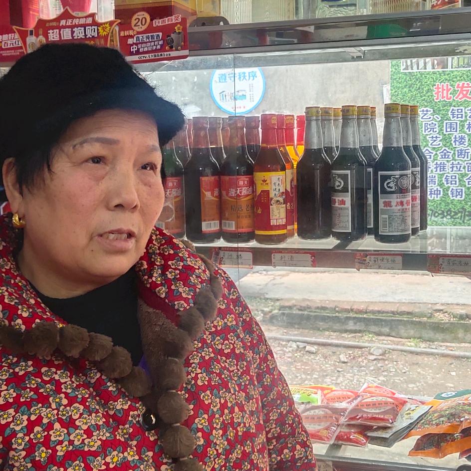 孙大娘
