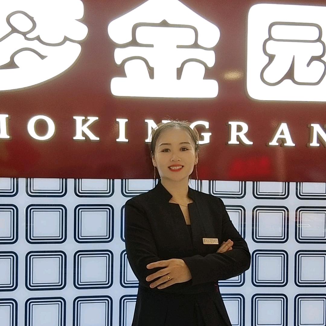 家庭号梦金园～程莉(请勿连赞)