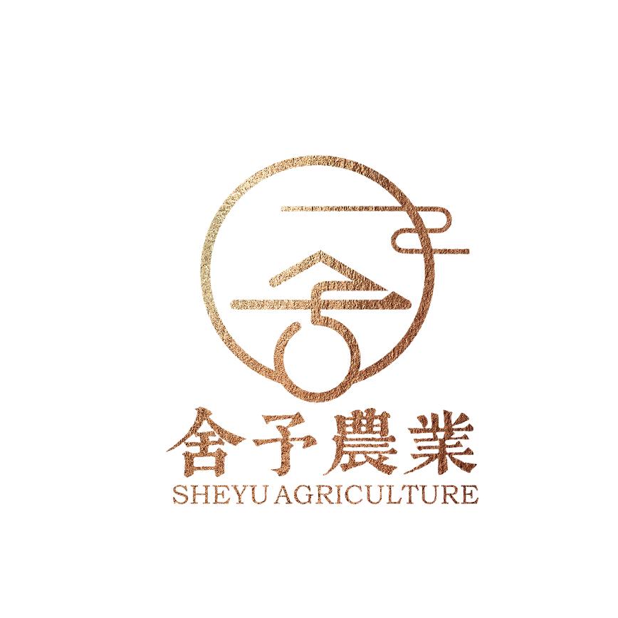 吉林省舍予农业有限公司
