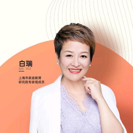 白老师育儿课堂