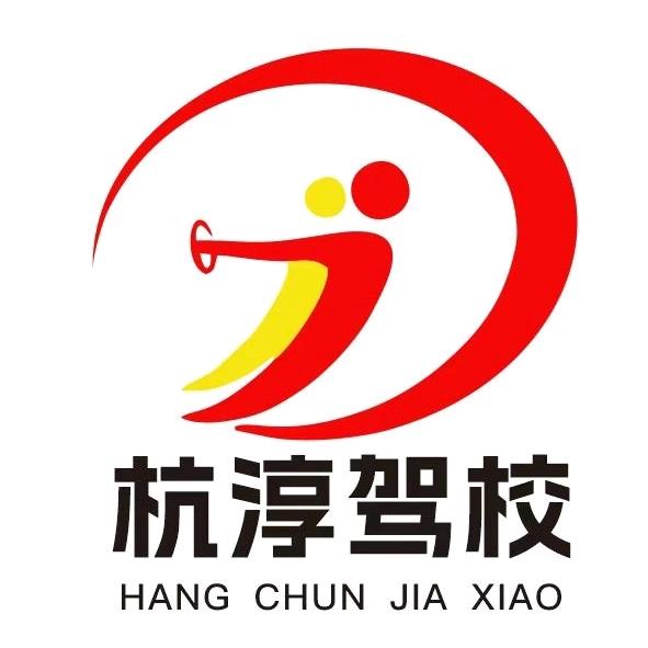 杭州驾驶李校长直招