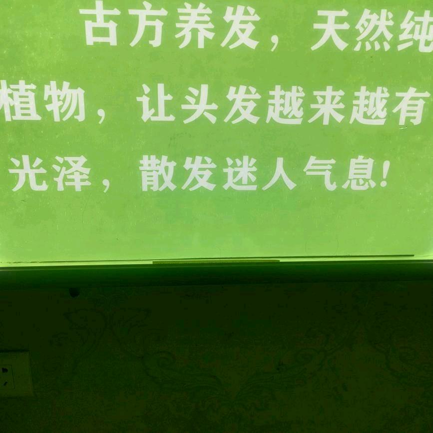 毛冬淑