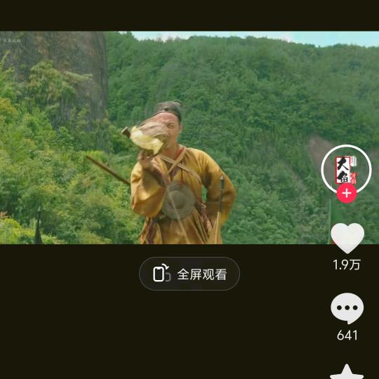 山东西海岸（稀罕俺）