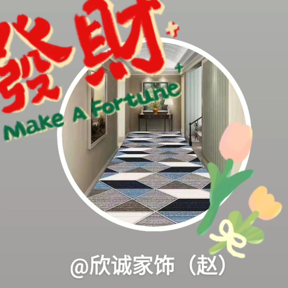 欣诚家饰（赵）