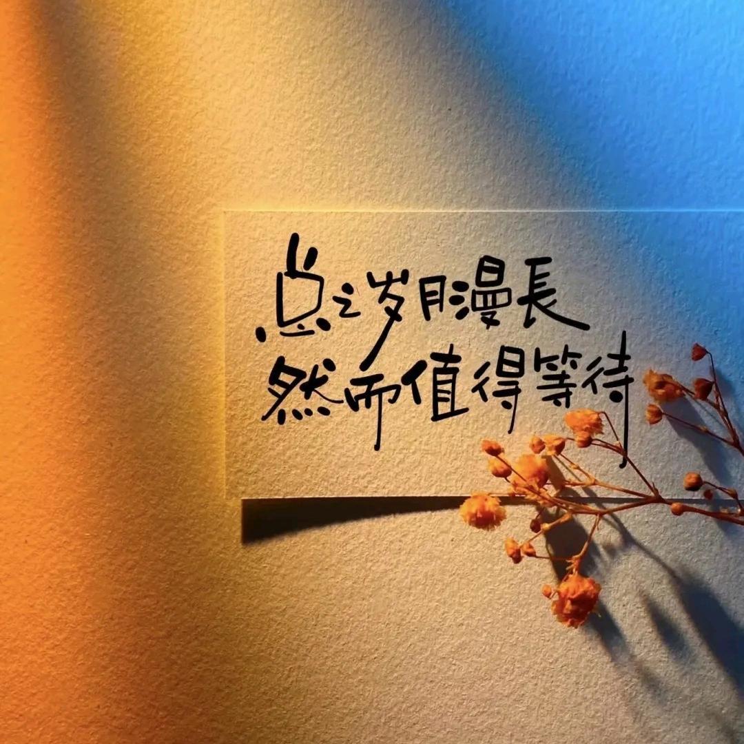 @♡&若初见@