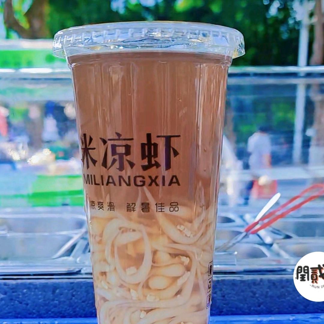 雅安君宝米凉虾