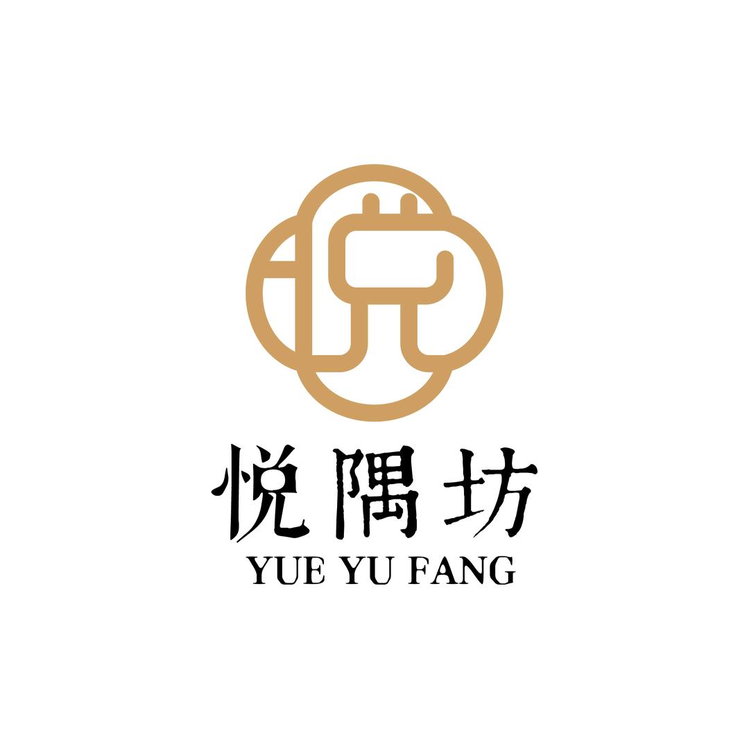 悦隅坊
